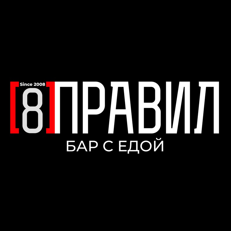 Бар 8 ПРАВИЛ (ex Реальные Кабаны)